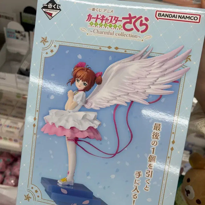 [BUNJANG] Cardcaptor Sakura Last One Figure (Sealed) / 미개봉) 카드캡터 체리 사쿠라 라스트원 피규어