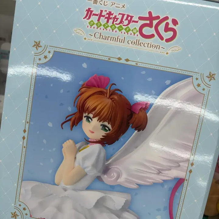 [BUNJANG] Cardcaptor Sakura Last One Figure (Sealed) / 미개봉) 카드캡터 체리 사쿠라 라스트원 피규어