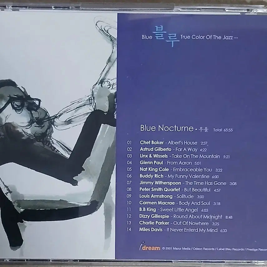 [BUNJANG] Blue True Color Jazz 6th Album CD / 블루 True Color Jazz CD 6집