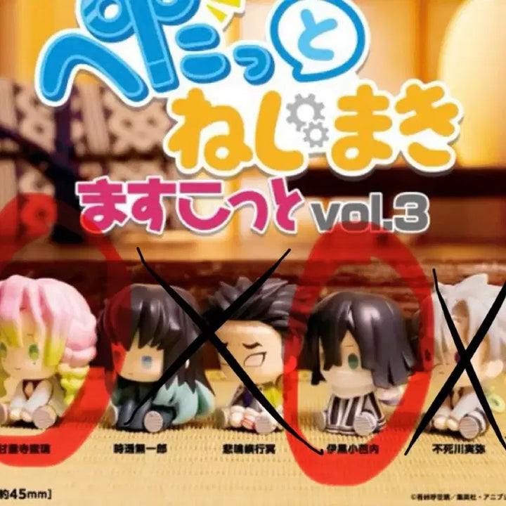 [BUNJANG] Demon Slayer Nichirin Blade Spring Gacha Bundle Set Mitsuri, Iguro, Tanjiro, Genya / ( 일괄 )귀멸의칼날 미츠리,이구로,탄지로,겐야 귀칼 태엽가챠