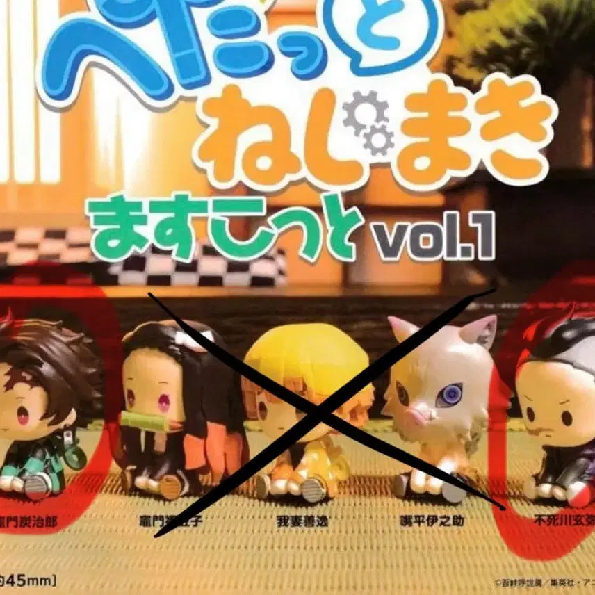 [BUNJANG] Demon Slayer Nichirin Blade Spring Gacha Bundle Set Mitsuri, Iguro, Tanjiro, Genya / ( 일괄 )귀멸의칼날 미츠리,이구로,탄지로,겐야 귀칼 태엽가챠