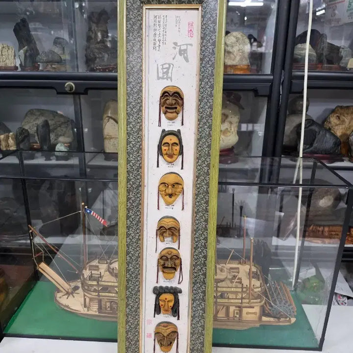 [BUNJANG] Traditional Korean Masks Set (7 Types) / 전통 탈 7종