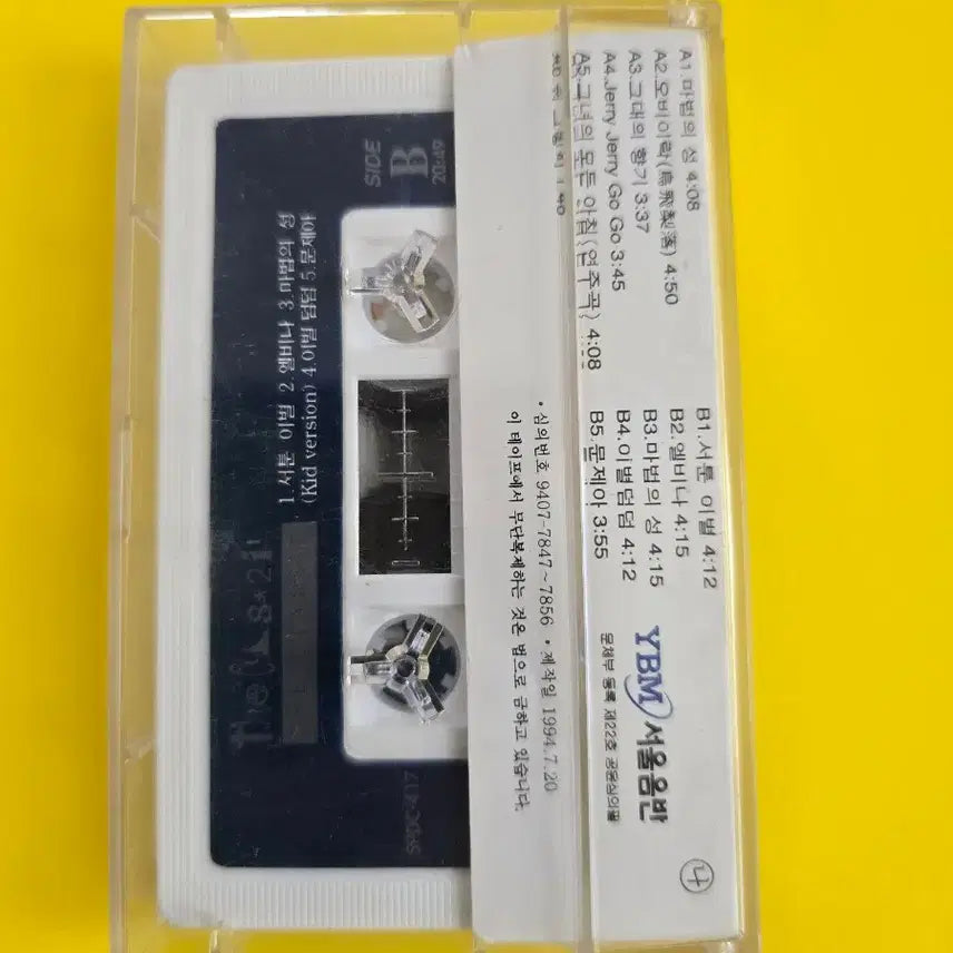 [BUNJANG] The Classic 1st Album / 더 클래식 1집