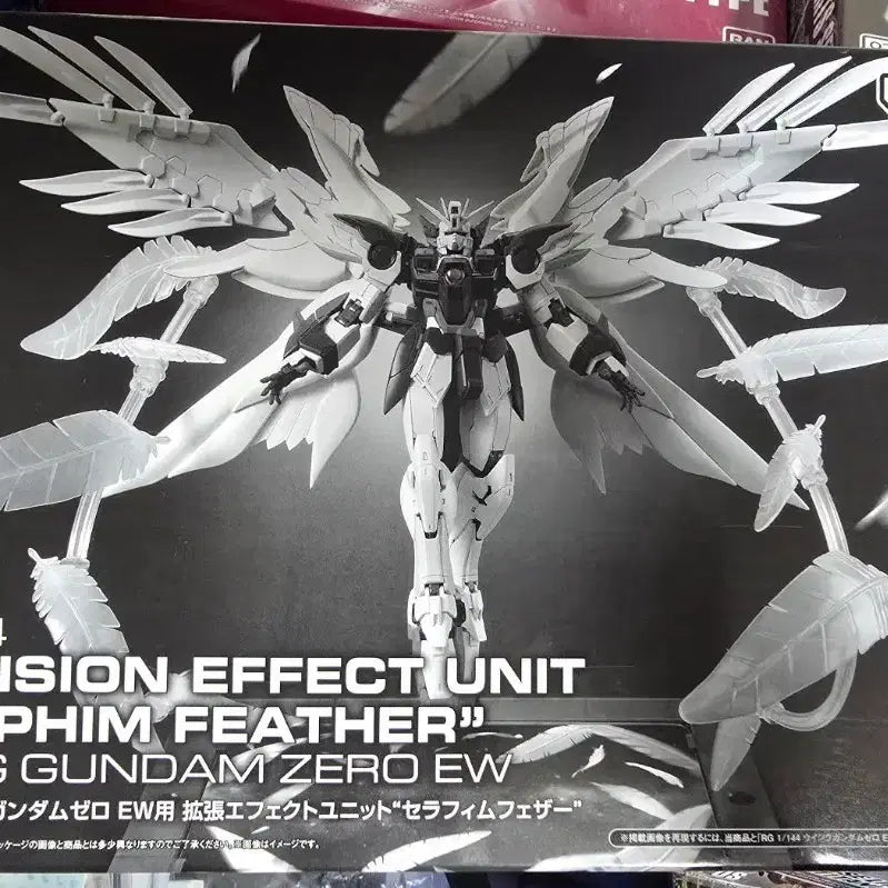 [BUNJANG] LE SSERAFIM Wing Zero Feather Option / 윙제로 세라핌 페더 옵션