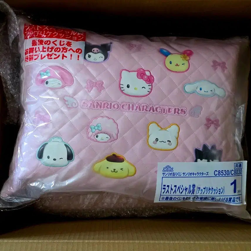 [BUNJANG] Sanrio Kuji Last One Cushion / 산리오 쿠지 라스트 원 쿠션