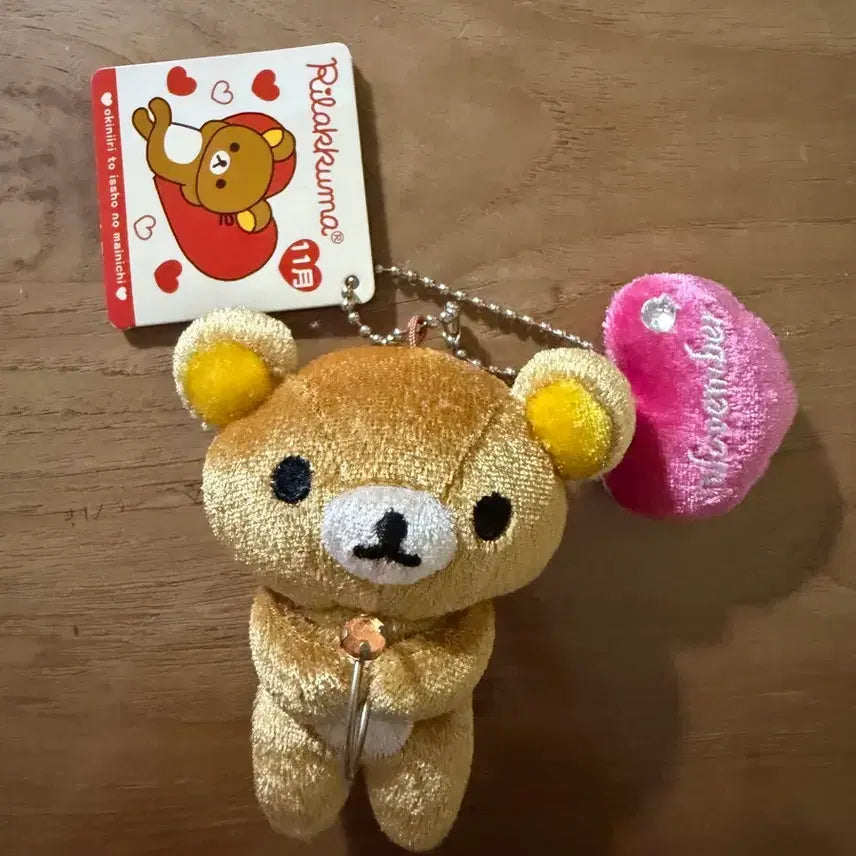 [BUNJANG] Rilakkuma Doll Ring Keychain / 반지 리락쿠마 인형키링