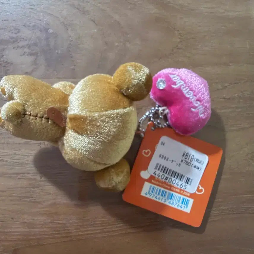 [BUNJANG] Rilakkuma Doll Ring Keychain / 반지 리락쿠마 인형키링