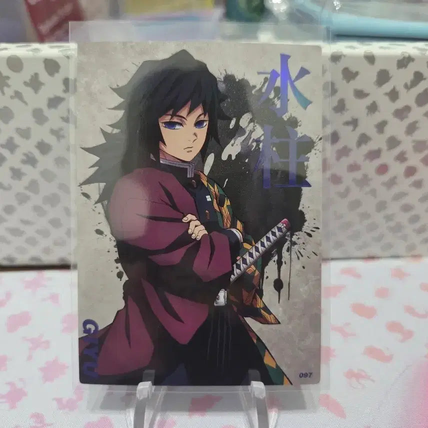 [BUNJANG] Demon Slayer: Kimetsu no Yaiba Giyu Profile Highlight Pic / 귀멸의칼날 하이라이트픽 기유 프로필