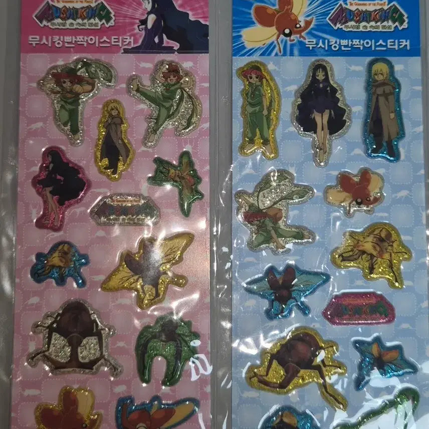 [BUNJANG] Classic Mushiking Glitter Stickers Bundle Set / 고전 무시킹 반짝이 스티커 일괄