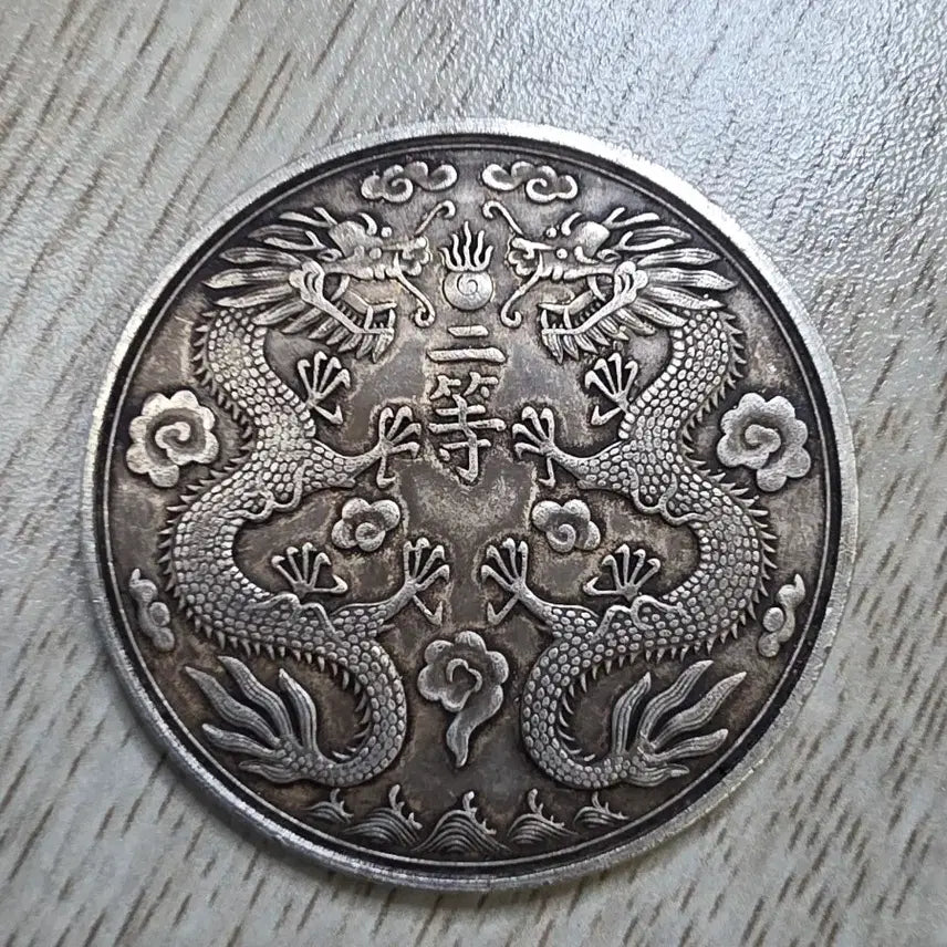 [BUNJANG] Qing Dynasty 1907 Ministry of Agriculture and Commerce Commemorative Coin / 청나라 1907년 농림산업부 기념 주화