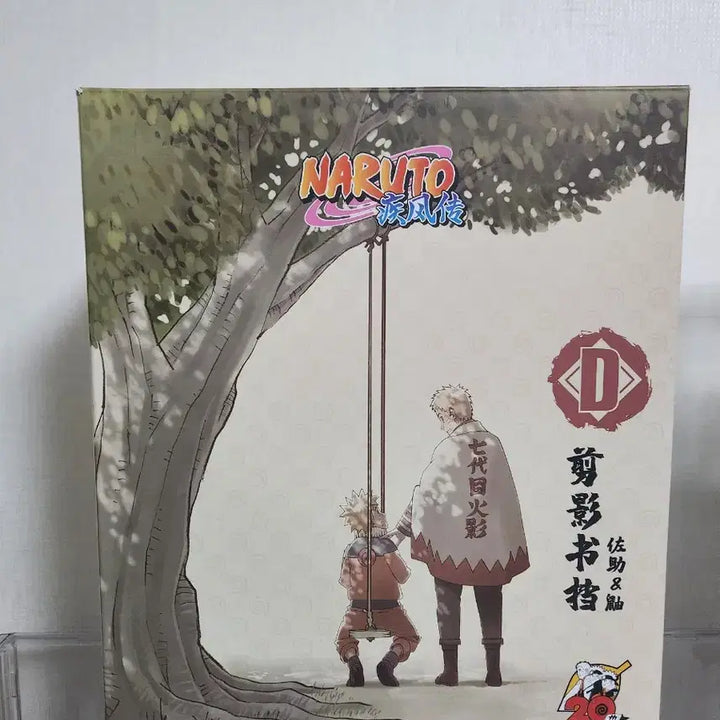 [BUNJANG] Naruto Itachi &amp; Sasuke China Kuji D Prize Book Stand / Bookend / 이타치&amp;사스케 나루토 중국 쿠지 D상 북스탠드 북엔드