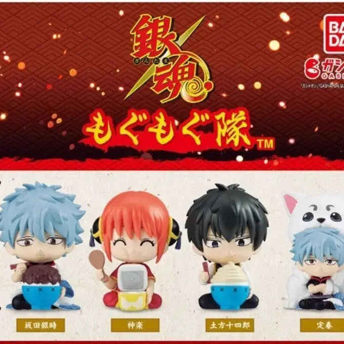 [BUNJANG] Gintama Mogumogu Gacha Gachapon Gintoki (2) Sealed / 은혼 모구모구 가챠 미개봉(긴토키2)