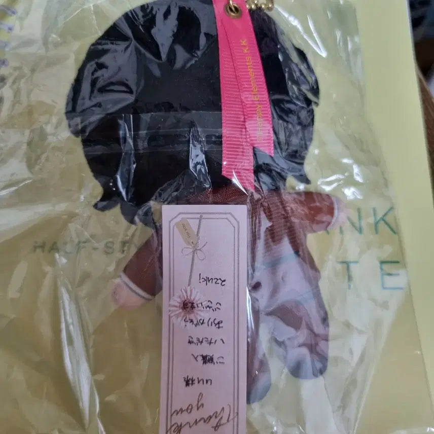 [BUNJANG] Ensemble Stars Rei 5th Anniversary Chuncore Plush Set / 일괄) 앙스타 레이 5주년 츙코레 누이