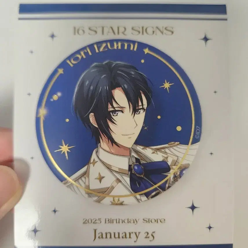 [BUNJANG] IDOLiSH7 2025 Birthday Illustration Can Badge Iori / 아이나나 2025 생일 일러스트 캔뱃지 이오리