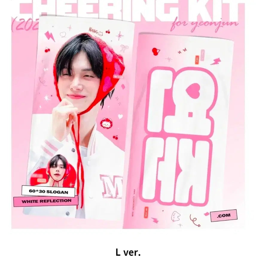 [BUNJANG] TXT Yeonjun Strawberry Slogan / 투바투 연준 딸기 슬로건