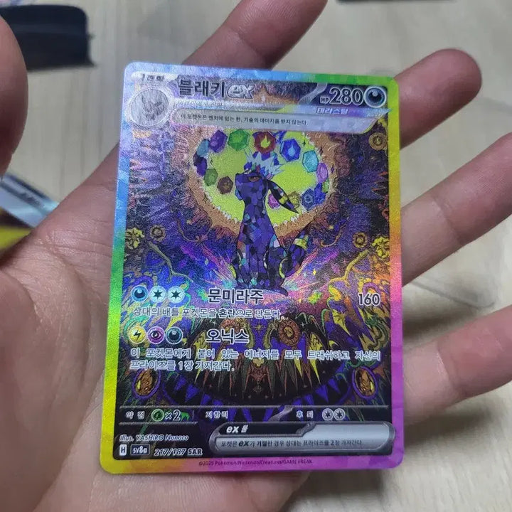 [BUNJANG] Blakky SAR Trading Card / 블래키 SAR(무료배송)