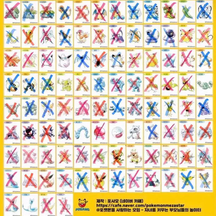 [BUNJANG] Pokemon 30th Anniversary Artwork Stickers - Trading/Exchange / 포켓몬 띠부씰 30주년 아트워크 교환