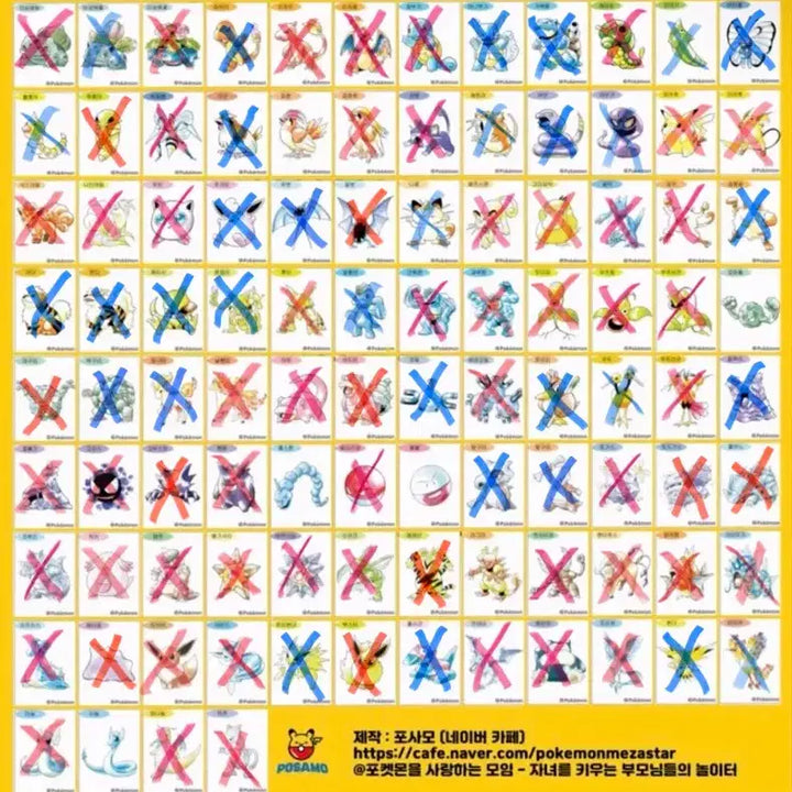 [BUNJANG] Pokemon 30th Anniversary Artwork Stickers - Trading/Exchange / 포켓몬 띠부씰 30주년 아트워크 교환
