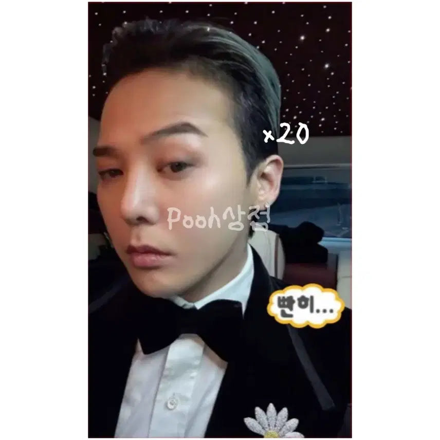 [BUNJANG] G-Dragon Photocard Bundle Set / 지드래곤 포토카드 20세트 일괄