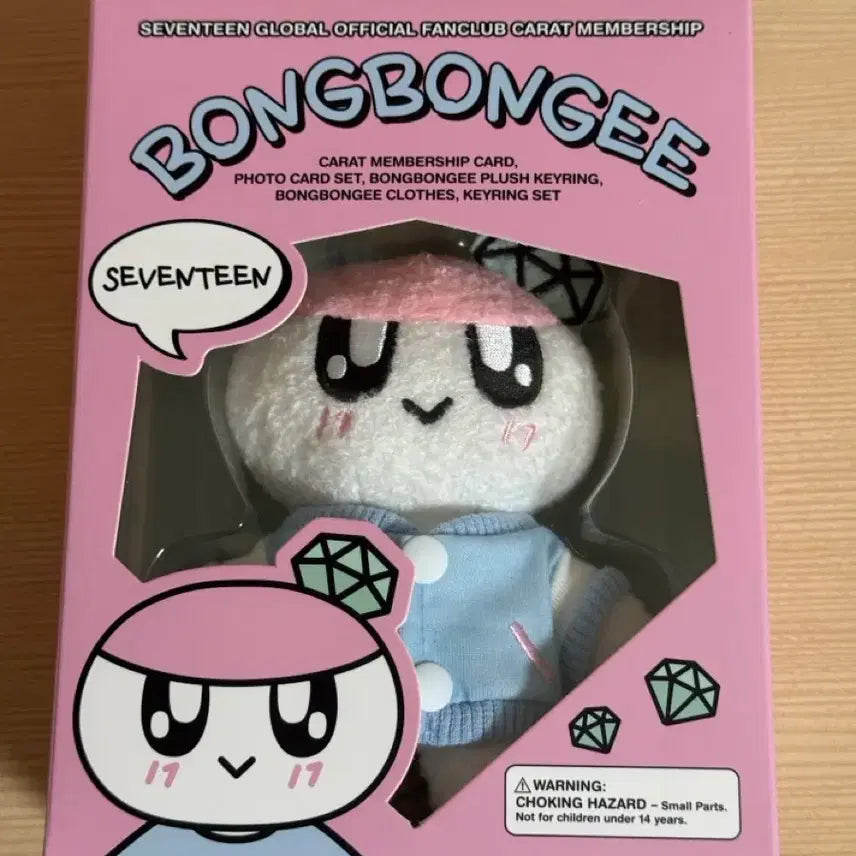 [BUNJANG] SEVENTEEN BONG BONG Doll / 세븐틴 멤버십 키트 봉봉이 인형