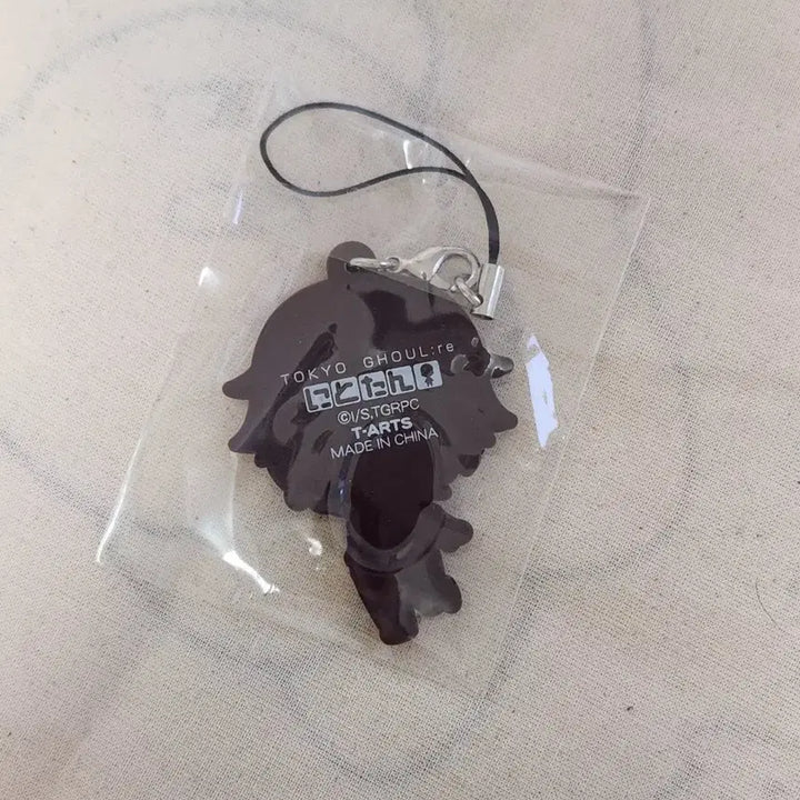 [BUNJANG] Tokyo Ghoul:re Juuzo Suzuya Nitotan Rubber Strap / 도쿄구울 re 스즈야 쥬죠 니토탄 러버스트랩