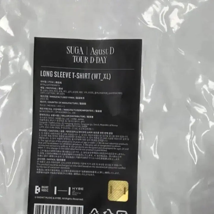 [BUNJANG] BTS Suga Agust D Tour Long Sleeve T-Shirt White XL / BTS 슈가 Agust D 투어 롱슬리브 화이트 티셔츠