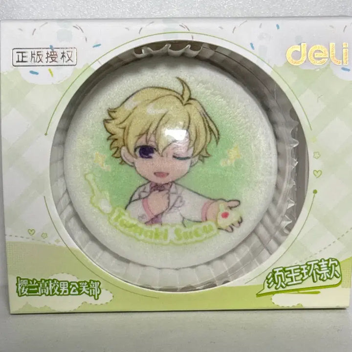 [BUNJANG] Deli Tamaki Okita Cushion Can Badge / Deli 오란고교 타마키 쿠션 캔뱃지