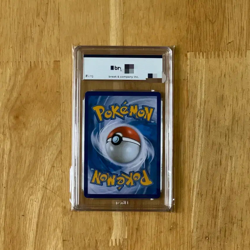 [BUNJANG] Pokemon 25th Anniversary Shining Magikarp Promo Card BRG 9 / 이번주만 12! 포켓몬카드 25주년 빛나는 잉어킹 프로모 brg9