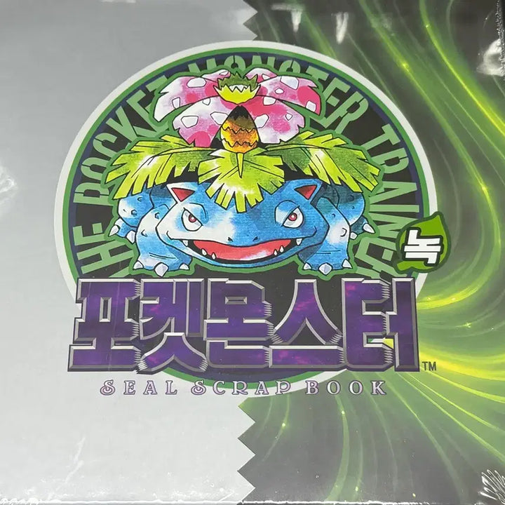 [BUNJANG] Pokemon Sticker Album Bulbasaur / 포켓몬스터 띠부실북 이상해꽃 포켓몬 빵 스티커