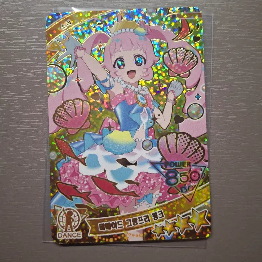 [BUNJANG] Secret Friend Sora Series 3 Mermaid Grand Prix Pink 4-Star Card 