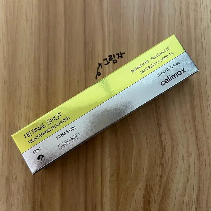 [BUNJANG] Celimax The Vita A Retinal Shot Tightening Booster 15ml / 셀리맥스 더 비타 A 레티날 샷 타이트닝 부스터 15ml