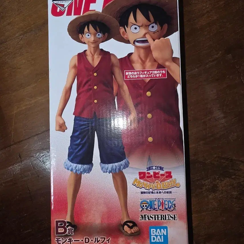 [BUNJANG] Bandai One Piece Luffy MASTERLISE Figure / 반다이 원피스 루피 MASTERLISE 피규어