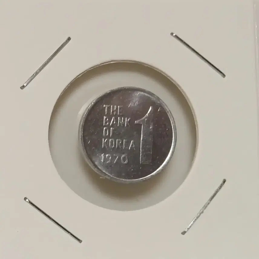 [BUNJANG] 1970 1 Won Coin Uncirculated / 1970년 1원  미사용