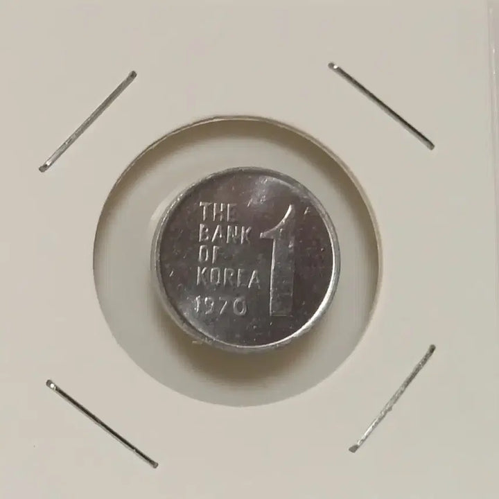 [BUNJANG] 1970 1 Won Coin Uncirculated / 1970년 1원  미사용