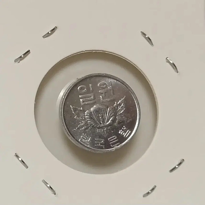 [BUNJANG] 1970 1 Won Coin Uncirculated / 1970년 1원  미사용