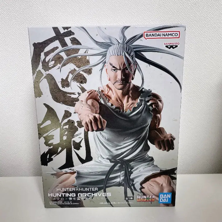 [BUNJANG] Hunter x Hunter Netero Banpresto Figure (Sealed) / 헌터헌터 네테로 반프레스토 피규어 미개봉