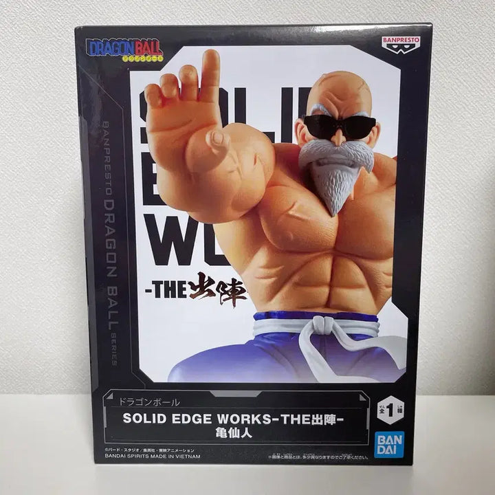 [BUNJANG] Dragon Ball Master Roshi Figure Banpresto / 드래곤볼 무천도사 피규어 반프레스토 미개봉