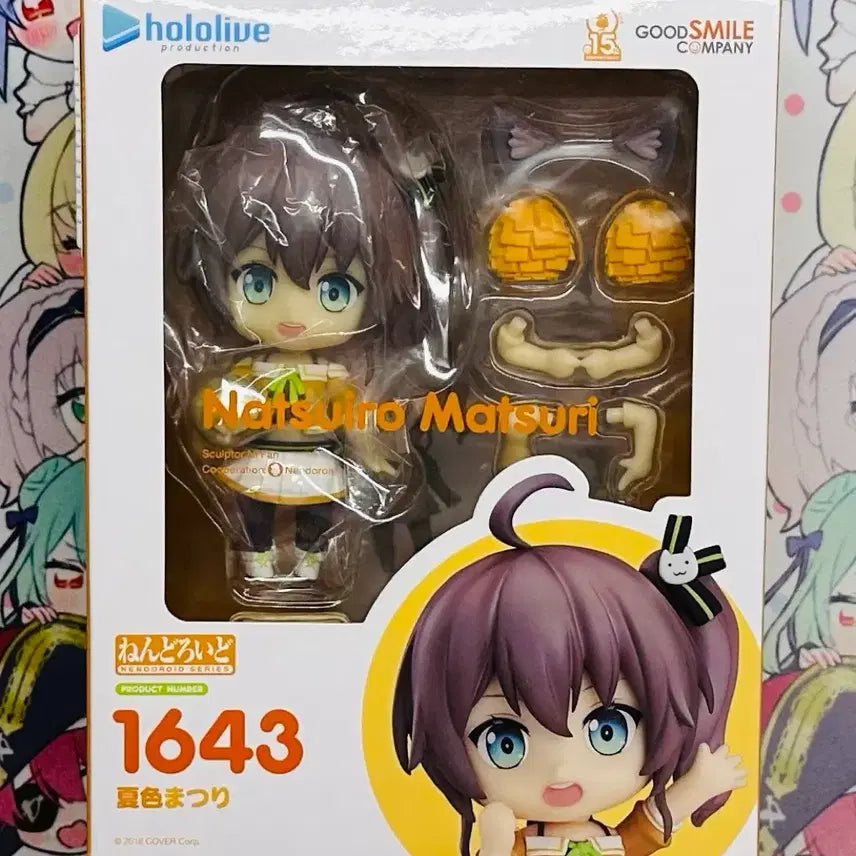 [BUNJANG] Good Smile Company Hololive Natsuiro Matsuri Nendoroid / 굿스마일 홀로라이브 나츠이로 마츠리 넨도로이드