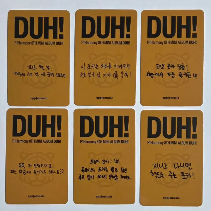 [BUNJANG] P1Harmony DUH! Apple Music POB Photocard Bundle Set / P1H 피원하모니 DUH! 애플뮤직 특전 포카