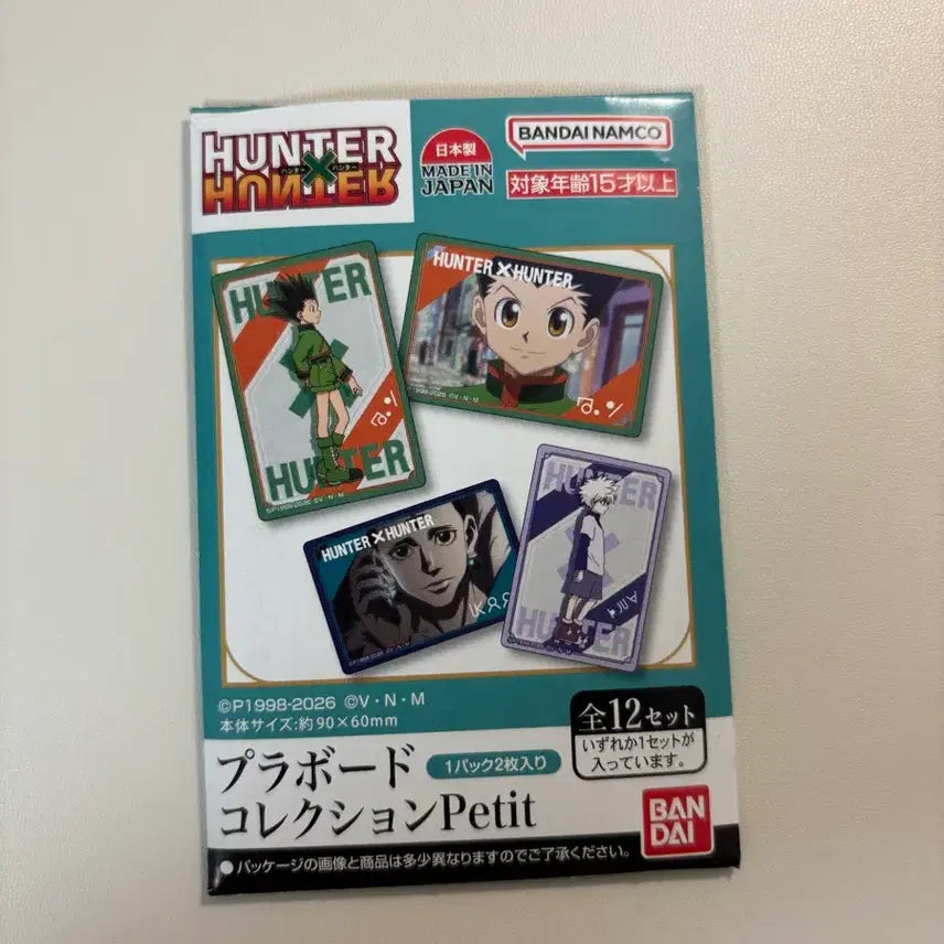 [BUNJANG] Hunter x Hunter "Pride Board Collection" Leorio / 헌터헌터 프라보드 콜렉션 레오리오