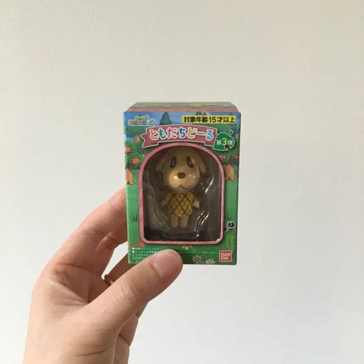 [BUNJANG] Animal Crossing Tomodachi Doll Caramel / 동물의숲 토모다치돌 캬라멜