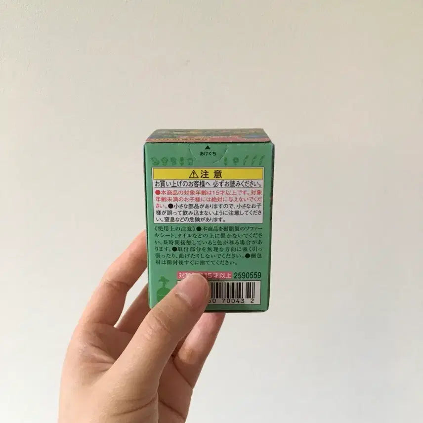 [BUNJANG] Animal Crossing Tomodachi Doll Caramel / 동물의숲 토모다치돌 캬라멜