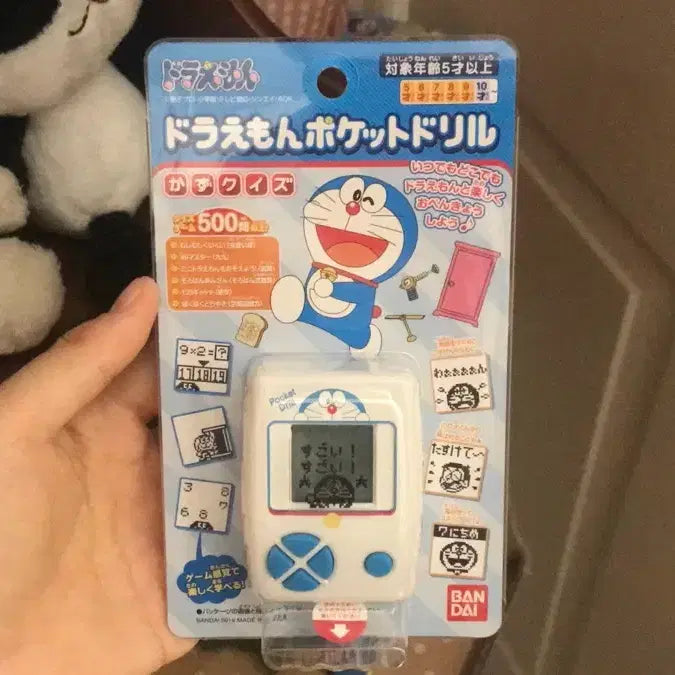 [BUNJANG] Tamagotchi Doraemon Kitty (Classic Japanese Style, Small Size) / 급처!!!일본 고전풍 도라에몽 다마고치 키티 똥사이즈