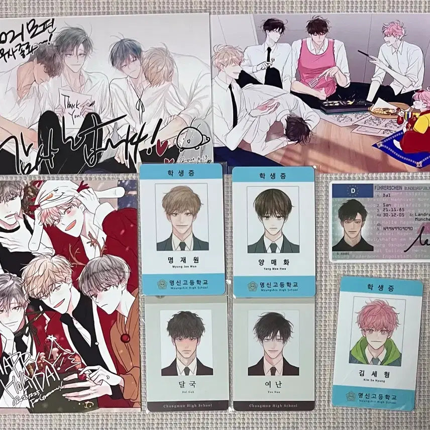 [BUNJANG] Cheongnakwon Cheongsagwanakwon Student ID Photo Booth Bundle Set / 청낙원 청사과낙원 프박 학생증 일괄 한국bl