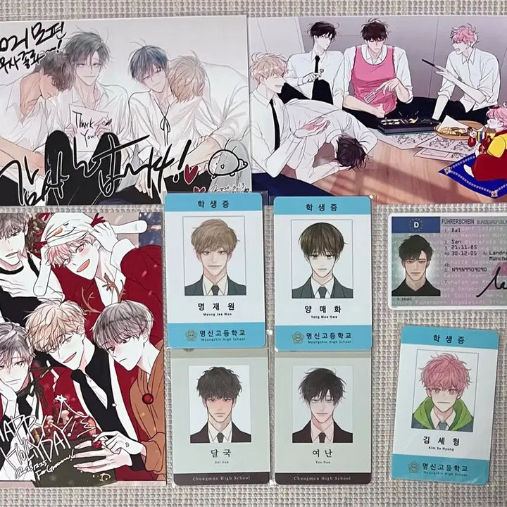 [BUNJANG] Cheongnakwon Cheongsagwanakwon Student ID Photo Booth Bundle Set / 청낙원 청사과낙원 프박 학생증 일괄 한국bl
