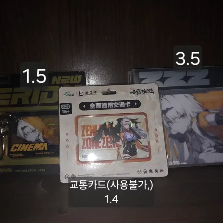 [BUNJANG] JENZONJE Yihyeon Goods / 젠존제 의현 굿즈 판매합니다.