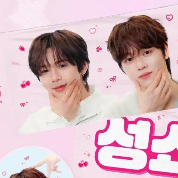 [BUNJANG] RIIZE Shotaro Sungchan Slogan / 라이즈 성쇼(쇼타로,성찬) 슬로건 양도 합니다.(새상품,원가이하)