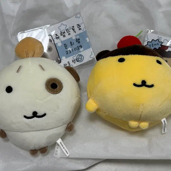 [BUNJANG] Ourealm Donhui Ham &amp; Pudding Ham Plush Dolls Bundle Set / (급처) 오얼모얼 준휘햄&amp;푸딩햄 인형