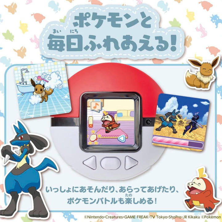 [BUNJANG] Pokemon Tamagotchi (Poké Nya De) / [미개봉/신품] 포케나데 포켓몬스터 다마고치