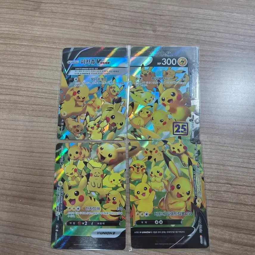 [BUNJANG] Pikachu 25th Anniversary V Union Card / 피카츄 25주년 V union 판매합니다